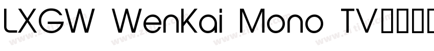 LXGW WenKai Mono TV字体转换